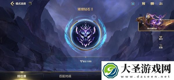 英雄联盟手游S3赛季结束时间具体日期