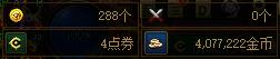 dnf2025搬砖收益最高的图是哪个