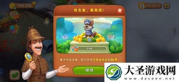 梦幻花园迷雾疑踪地图攻略