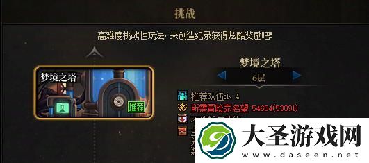 dnf2025搬砖收益最高的图是哪个