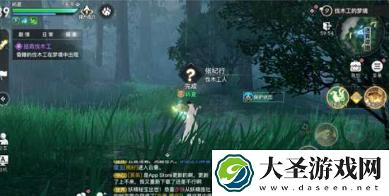 天谕手游青山绿树任务攻略