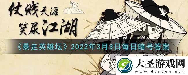 除恶环任务找哪个npc接取
