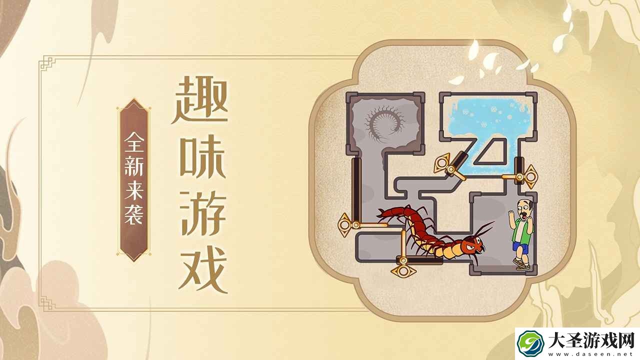 梦幻花园