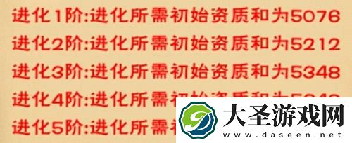 创造与魔法紫蝠龙合成攻略