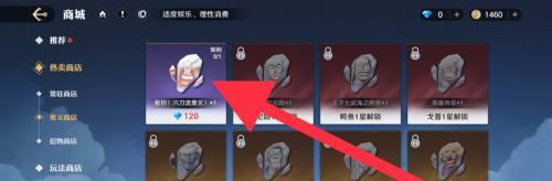 航海王壮志雄心奥义怎么获得