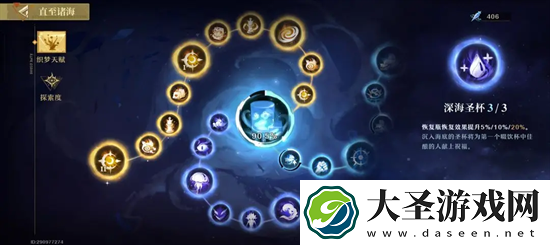无尽梦回挑战关卡天赋加点推荐