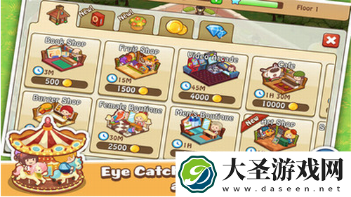 开心商店无实名认证最新版