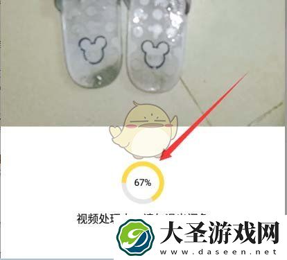 闲鱼发布宝贝怎么拍视频