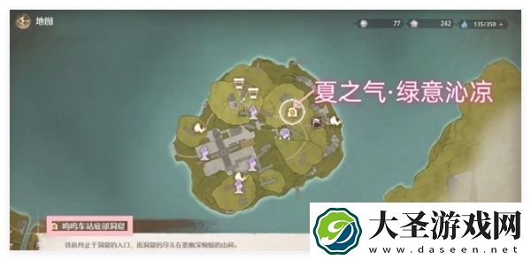 无限暖暖夏之气收集方法分享