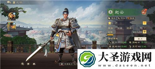 SLG里的又一匹黑马