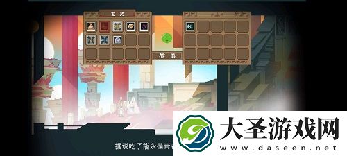 长安夜明第八章通关攻略