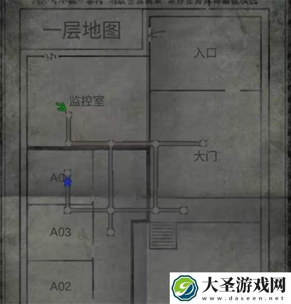 招魂棺第一章怎么过