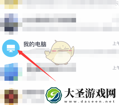 手机百度文库下载的文档怎么导出