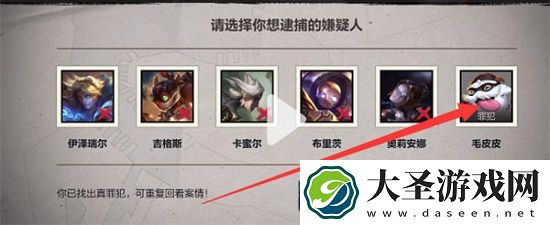 英雄联盟手游海克斯大劫案任务攻略