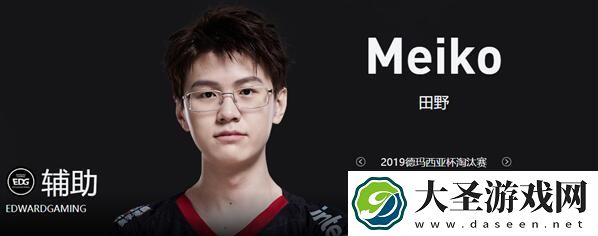 英雄联盟Meiko是谁