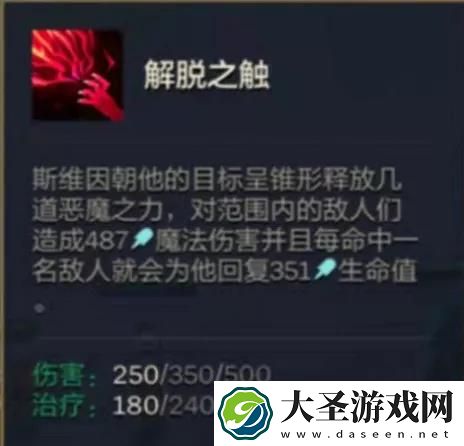 金铲铲之战帝国挑战者阵容搭配推荐攻略