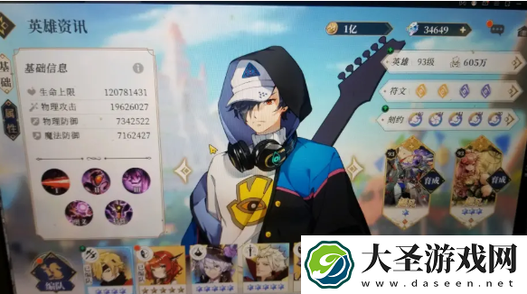 终焉誓约梦魇1731怎么打