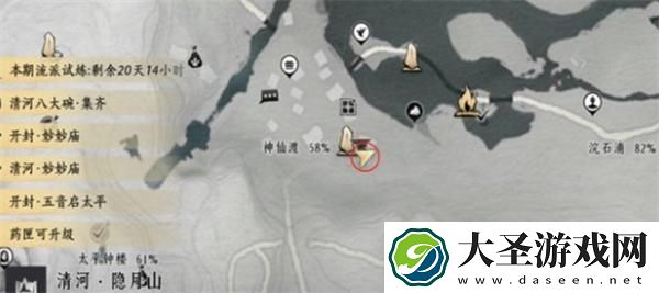 燕云十六声神仙渡和烧瓷岭掌中宝如何获取