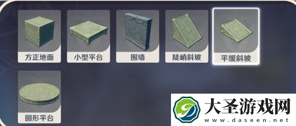 原神神工天巧拟想物件有哪些