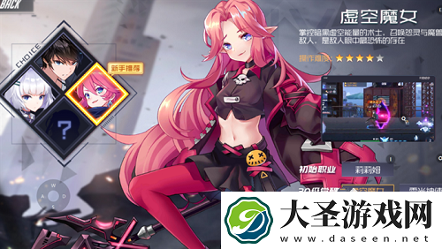 黑月手游虚空魔女宠物推荐攻略