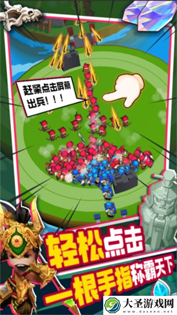 主公请点将神石系统玩法攻略分享