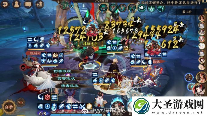 阴阳师不见岳PVE定位是什么