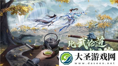 仙遇品牌代言人官宣！1226与李一桐一起快意畅游修仙界！