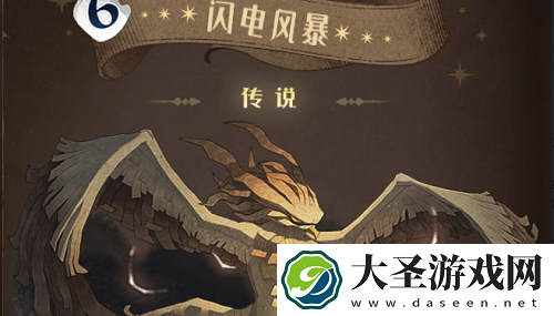 哈利波特魔法觉醒雷电风暴卡组攻略