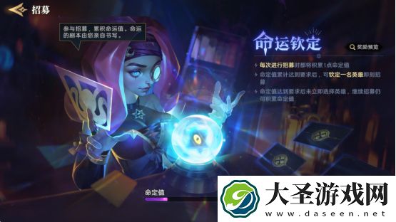 综艺联动