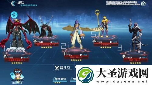 数码宝贝新世纪别西卜兽阵容推荐攻略