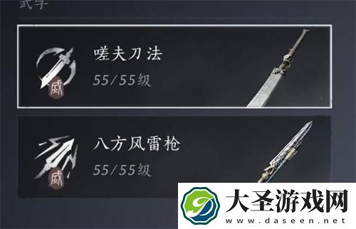 燕云十六声陌刀和什么武器搭配