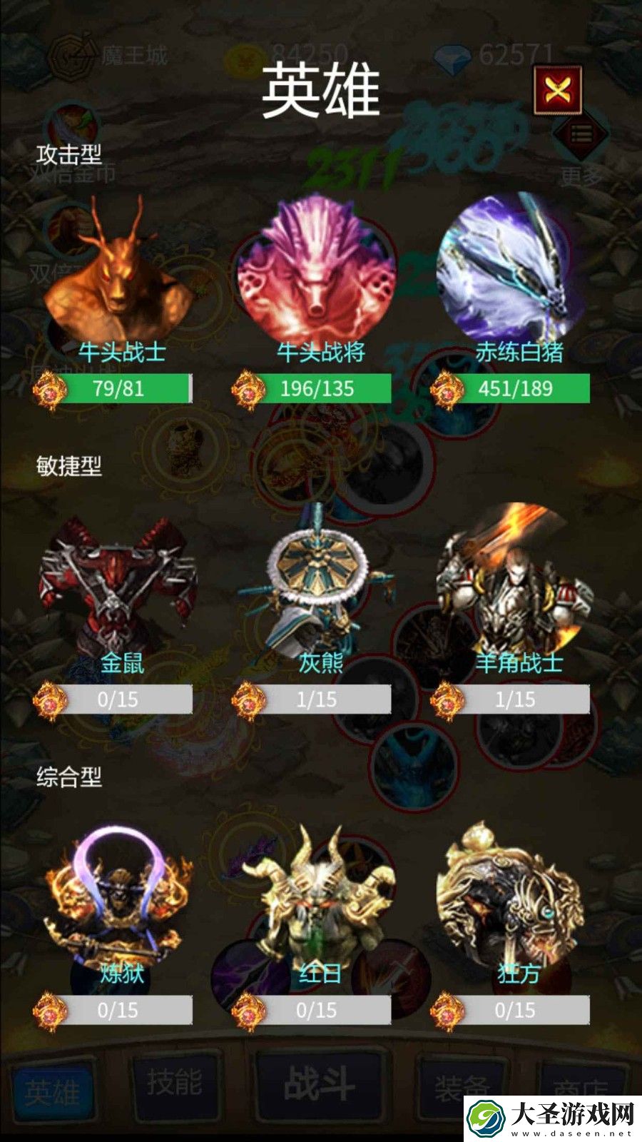 召个神兽来刷怪