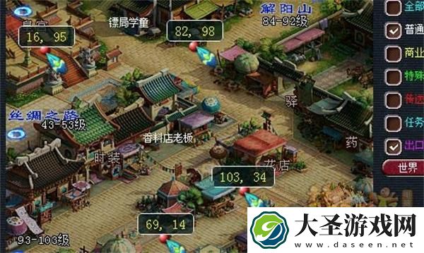 梦幻西游2025灯谜线索答案是什么