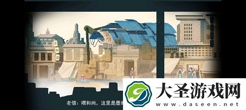 长安夜明第七章通关攻略