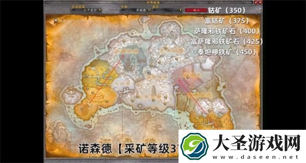 魔兽世界采矿1