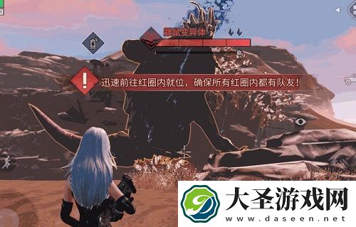 明日之后变异鼹鼠打法攻略