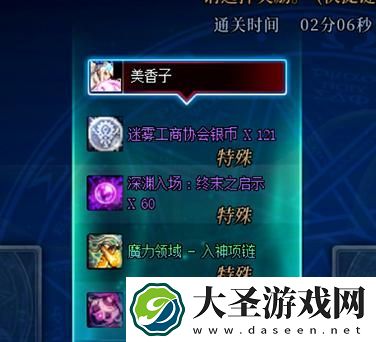 dnf2025搬砖收益最高的图是哪个
