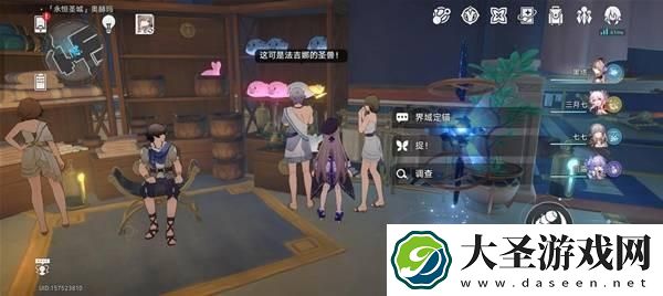 崩坏星穹铁道奥赫玛若虫全位置一览