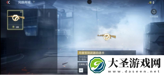 cf手游3月签到活动怎么样