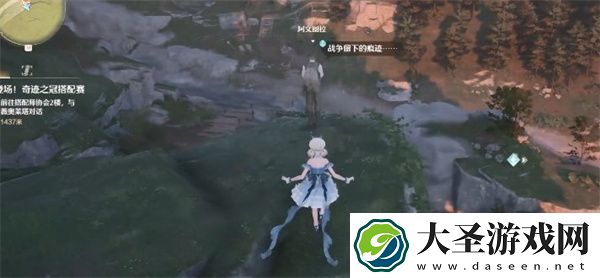 无限暖暖观察之旅废弃营地任务攻略