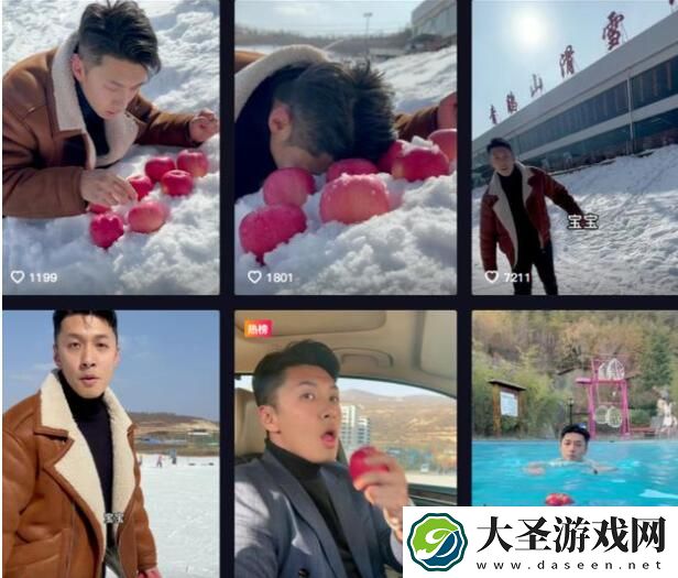 天水的苹果天水的人是什么意思