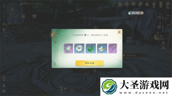 仙剑世界千劫万象副本玩法攻略分享