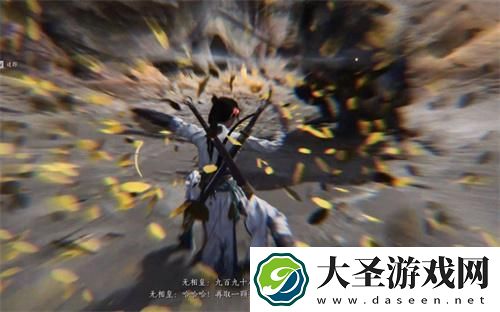 燕云十六声武学选哪个