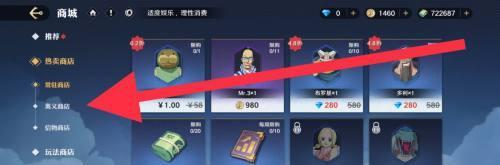 航海王壮志雄心奥义怎么获得