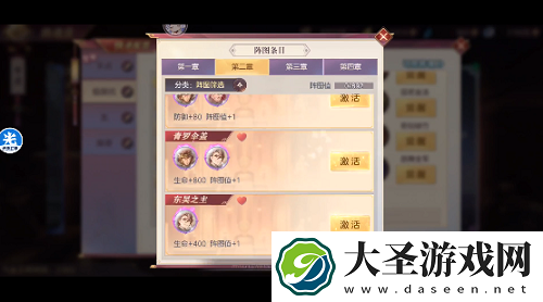 三国志幻想大陆将魂录配置加点推荐