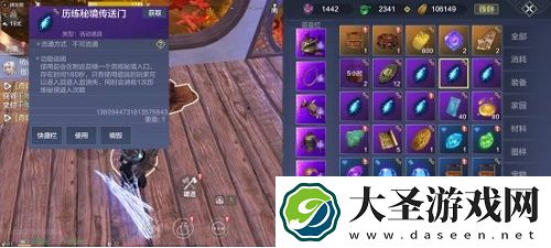 妄想山海经脉等级提升攻略