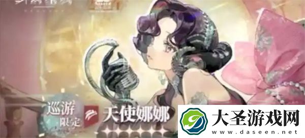 重返未来1999最后的夜晚20关攻略
