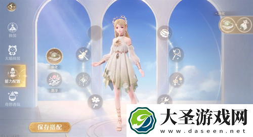 无限暖暖纯净之风效果及获取方法