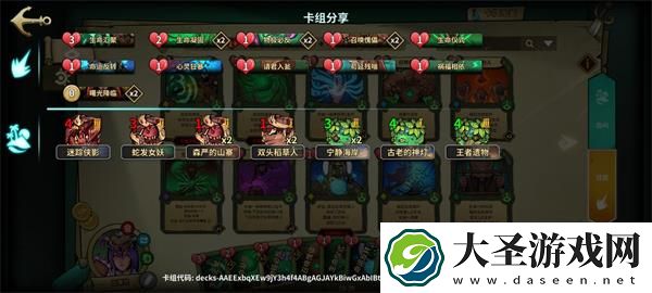 冒险公社51卡组怎么搭配