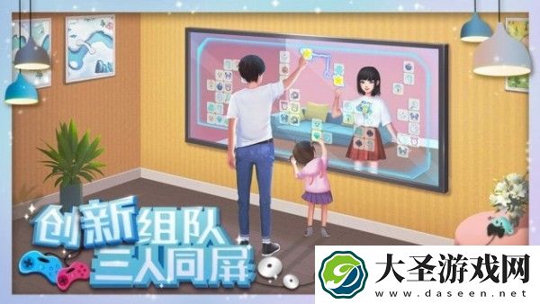 连连消大作战